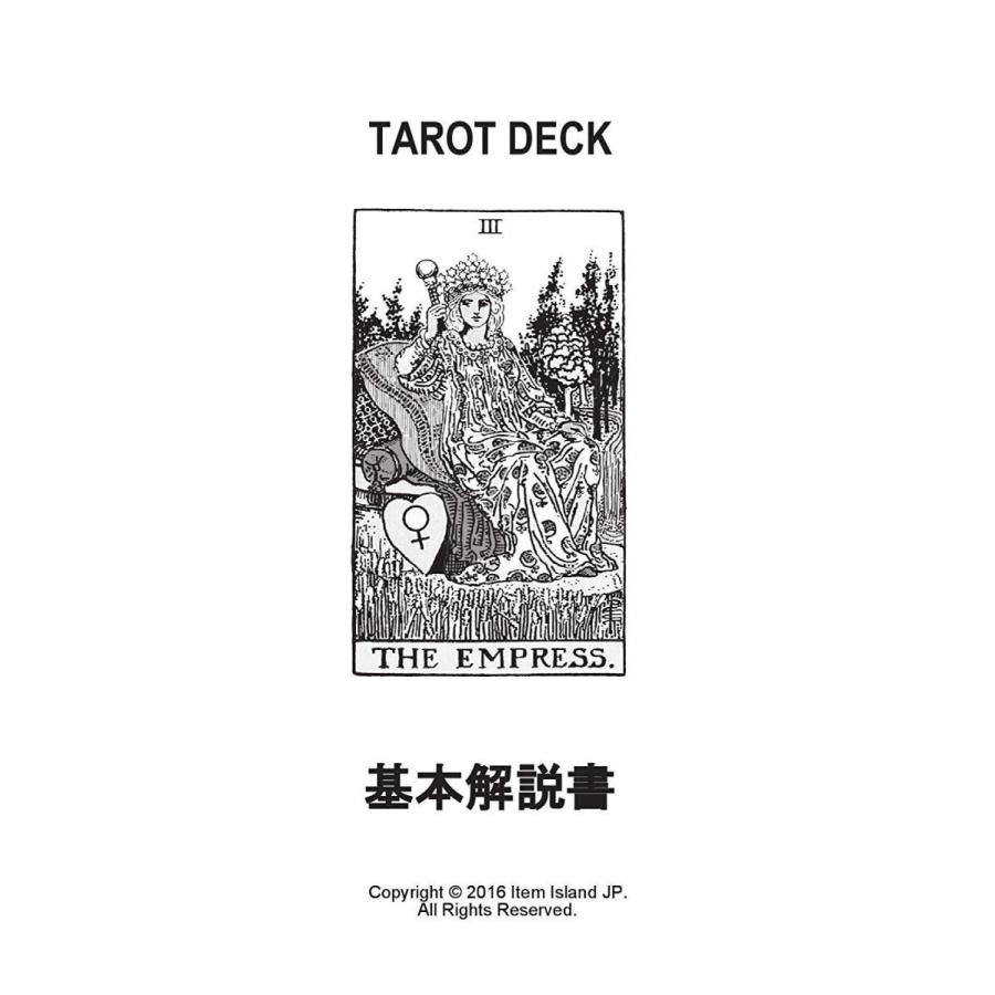 問題をクリアに解決透明タロットカードユニバーサル トランスペアレント タロット フラットストア 通販 Yahoo ショッピング