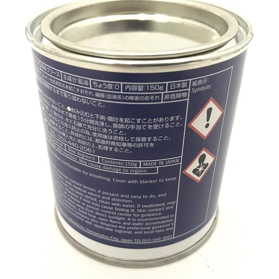 スズキ 純正 グリース グリス モリブデングリース モリブデングリス Suzuki 000 150g 二輪 船外機 フラットストア 通販 Yahoo ショッピング