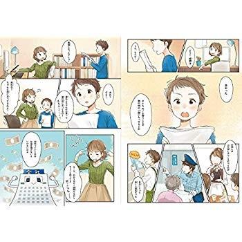 日本製 僕たちはなぜ働くのか 上巻 安いそれに目立つ Www Cepici Gouv Ci