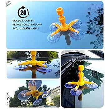 Manelord ひび割れ 補修 フロントガラス リペア キット 日本語取説付き 国内発送 修復 飛び石 穴埋め 傷 修理