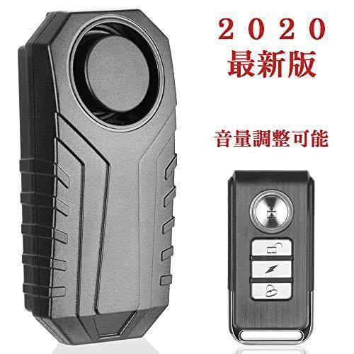 Heshare 最新版 バイク 防犯アラーム 自転車 防犯ブザー バイク 盗難盗難防止 グッズ 防犯ブザー 車 セキュリティアラーム フラットストア 通販 Yahoo ショッピング