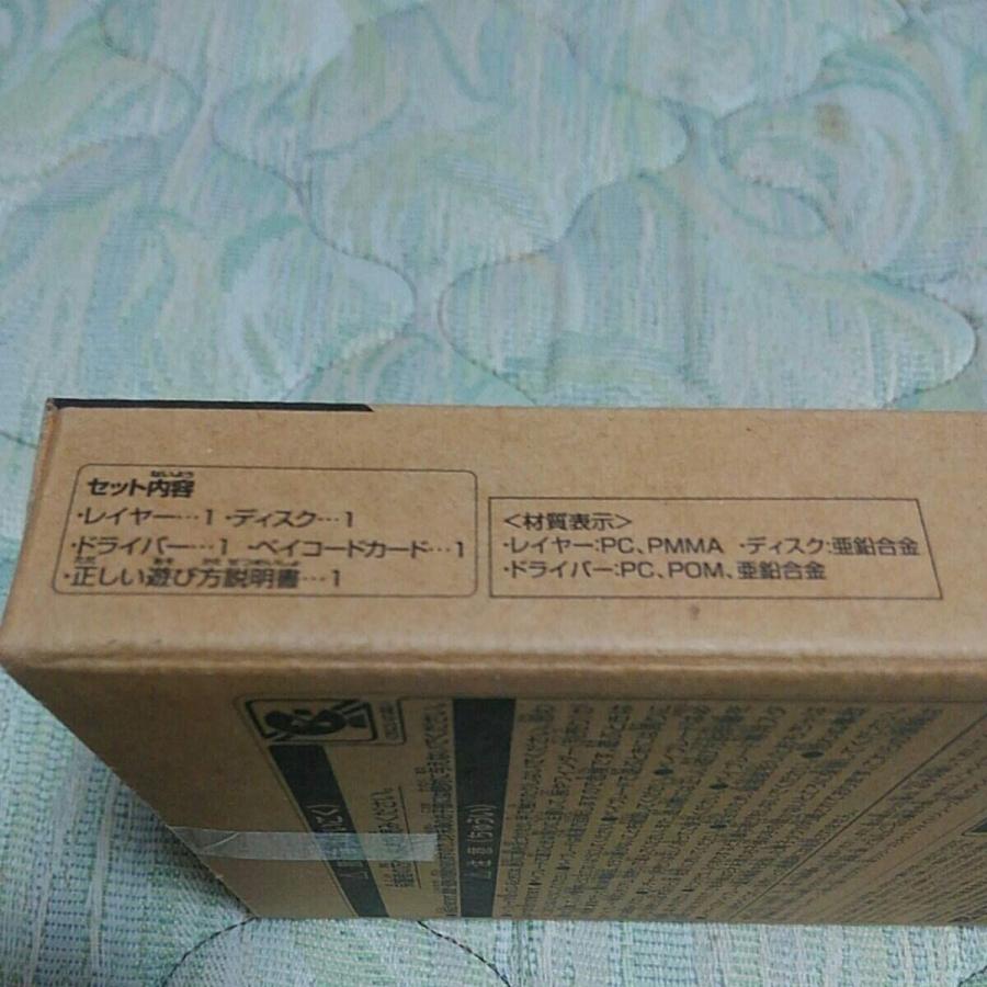 即日出荷 ベイブレードバースト オリハルコン W W アウターオクタ レアベイゲットバトル 景品 賞品 限定 全日本送料無料 Editoraim Com Br