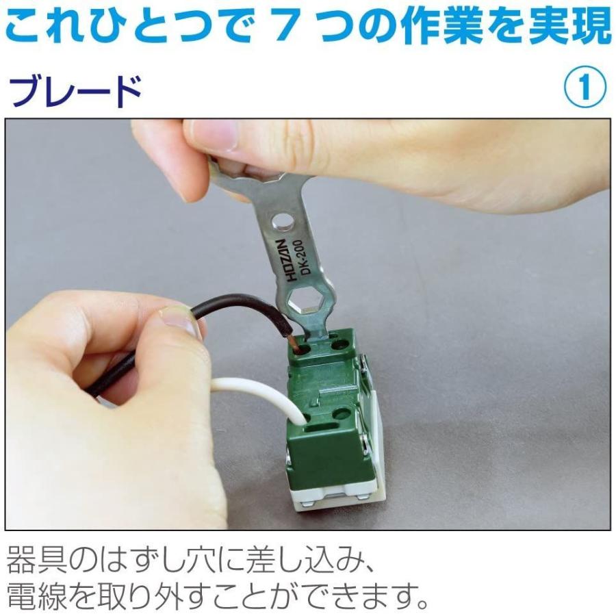 人気激安 その他 Dk 28 基本工具 P 958vvfストリッパー 電気工事士技能試験工具セット ホーザン Hozan 特典ハンドブック付 合格マルチ 現品限り一斉値下げ Applefaces Co