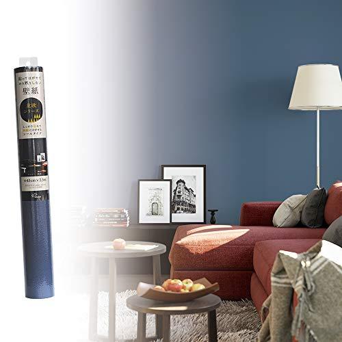 菊池襖紙工場 貼ってはがせる壁紙 Jk4559 無地 ネイビー 本体 奥行0 1cm 本体 高さ250cm 本体 O8pdjachiq 住宅設備 Valleymill Com