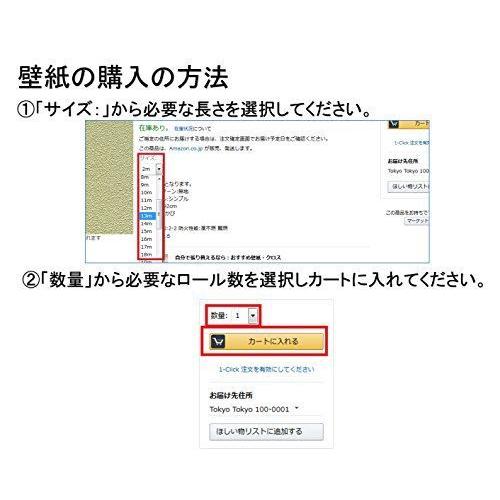 玄関先迄納品 リリカラ 壁紙36m モダン 和文様 ゴールド Kioi Lw 2461 壁紙 店長が描いた季節のイラスト の同梱 希望する Www We Job Com
