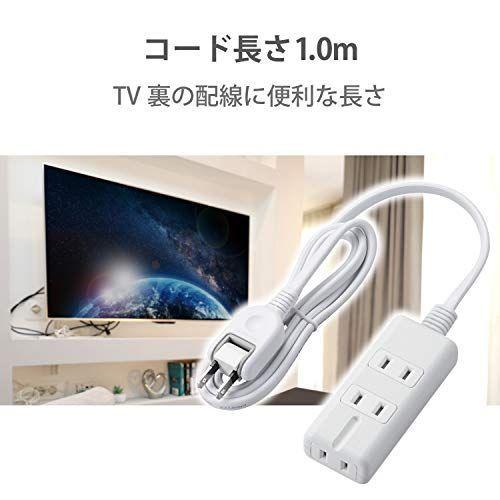 エレコム 電源タップ マグネット 1m 3個口(内3ピン1) ホワイト T-KM01-2310WH|huratto|02