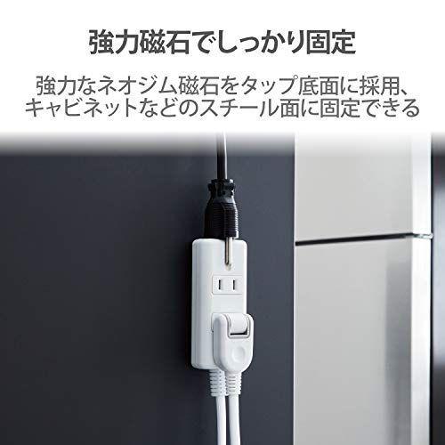 エレコム 電源タップ マグネット 1m 3個口(内3ピン1) ホワイト T-KM01-2310WH|huratto|05