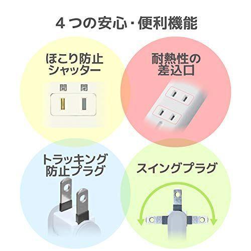 エレコム 電源タップ マグネット 1m 3個口(内3ピン1) ホワイト T-KM01-2310WH|huratto|07