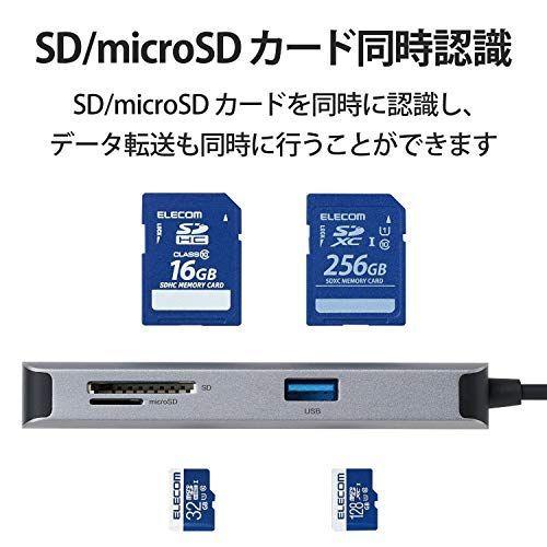 エレコム USB Type-C ハブ ドッキングステーション 5-in-1(SD/microSD) DST-C16SV/｜huratto｜02