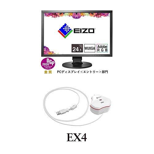 あすつく Eizo推奨 カラーマネージメント液晶モニタ 24 1インチ キャリブレーションモニター入門セット Coloredge ディスプレイ モニター 店長が描いた季節のイラスト の同梱 希望しない