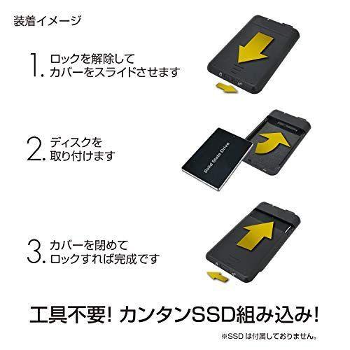センチュリー USB3.1 Type-C接続 7mm厚 2.5インチ7mm厚SATA-HDD/SSD専用ケース「シンプル｜huratto｜04