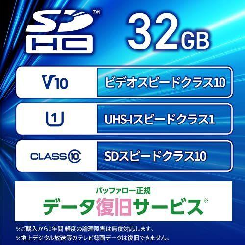 バッファロー SDカード 32GB 100MB/s UHS-1 スピードクラス1 VideoSpeedClass10 I|huratto|05