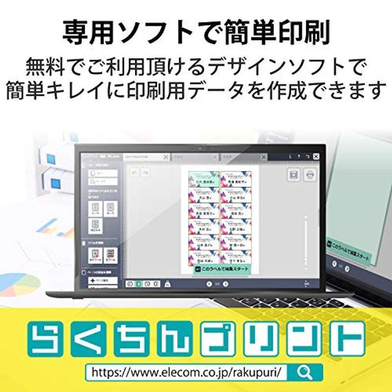 エレコム ラベルシール 宛名シール A4 貼付しやすい速貼タイプ 160枚:8面付×20シート 105mm×74.25m|huratto|08