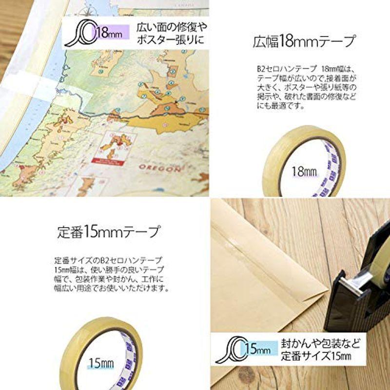 大きな割引 セロハンテープ 共和 大巻 B2 T15 10p 18mm幅 35m巻 10巻 その他のり テープ 店長が描いた季節のイラスト の同梱 希望しない Www We Job Com