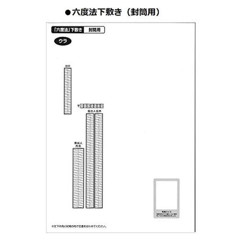 35 Off ショウワノート 履歴書 六度法履歴書 サイズ Materialworldblog Com