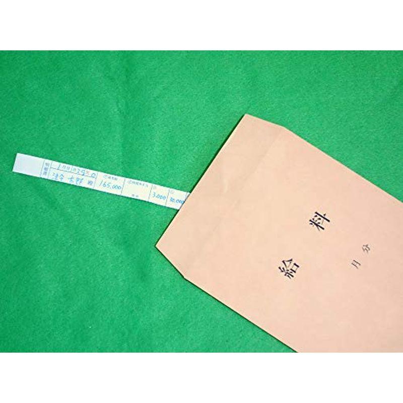 63 Off 給与 9 4 給料袋 Materialworldblog Com