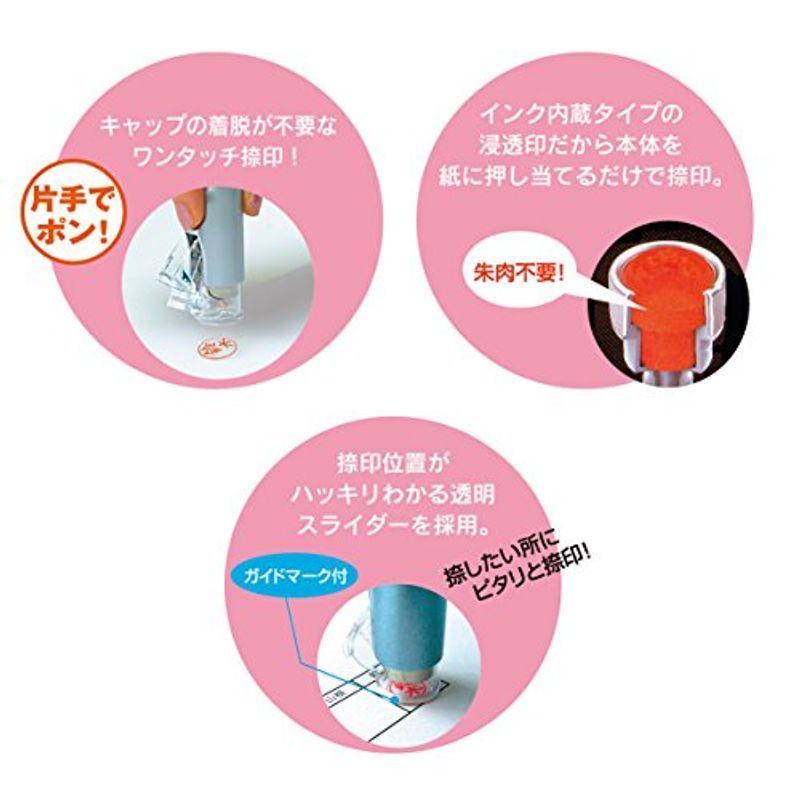 三菱鉛筆 印鑑 キャップレスネーム印 EZ10 黒 ホルダーのみ HEZ10H.24|huratto|02