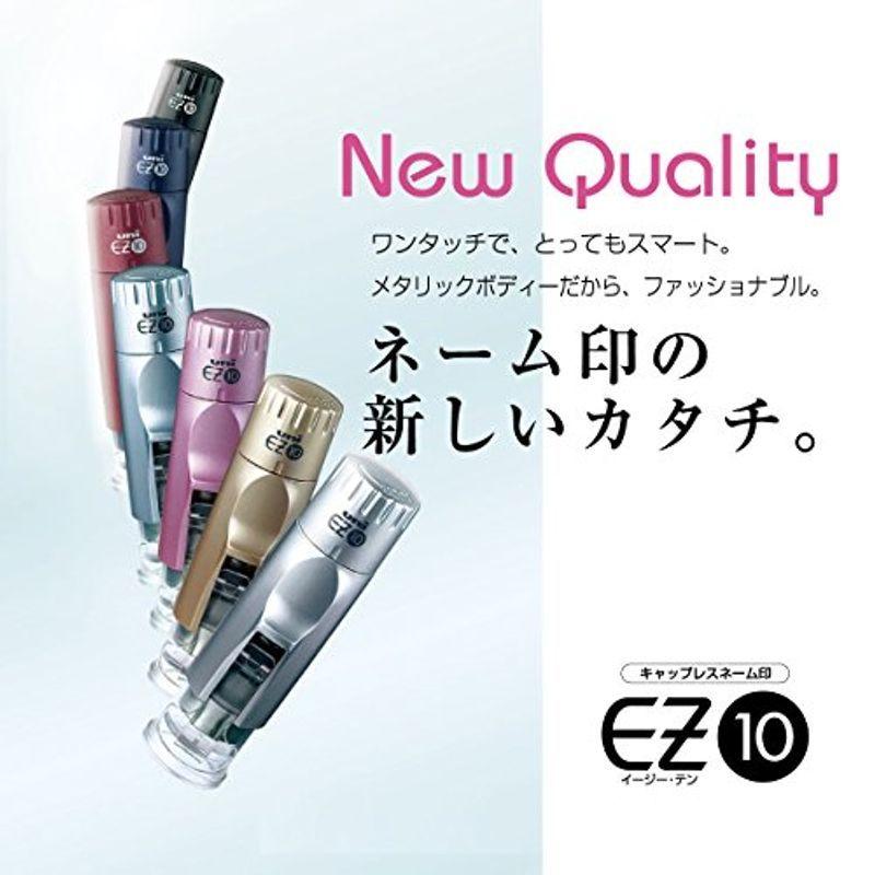 三菱鉛筆 印鑑 キャップレスネーム印 EZ10 黒 ホルダーのみ HEZ10H.24|huratto|04