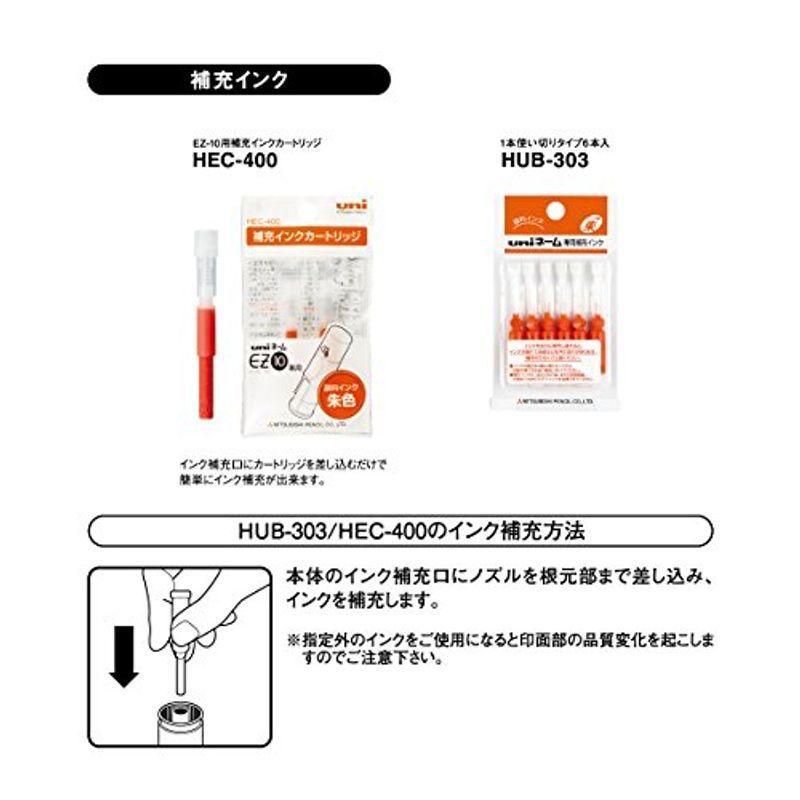 三菱鉛筆 印鑑 キャップレスネーム印 EZ10 黒 ホルダーのみ HEZ10H.24|huratto|05