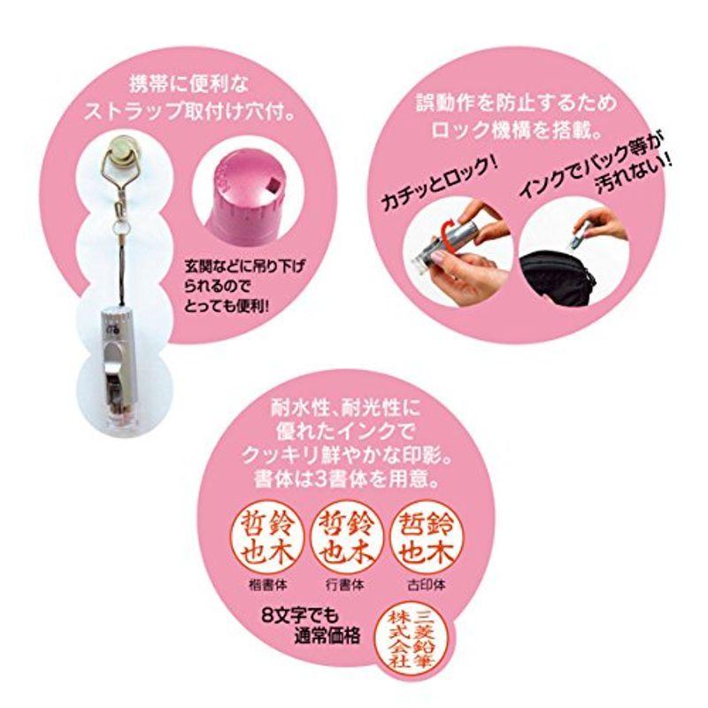 三菱鉛筆 印鑑 キャップレスネーム印 EZ10 黒 ホルダーのみ HEZ10H.24|huratto|06