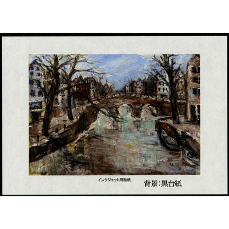 SALE／70%OFF】 和紙 A4 和紙のイシカワ インクジェット用 画材用紙、工作紙