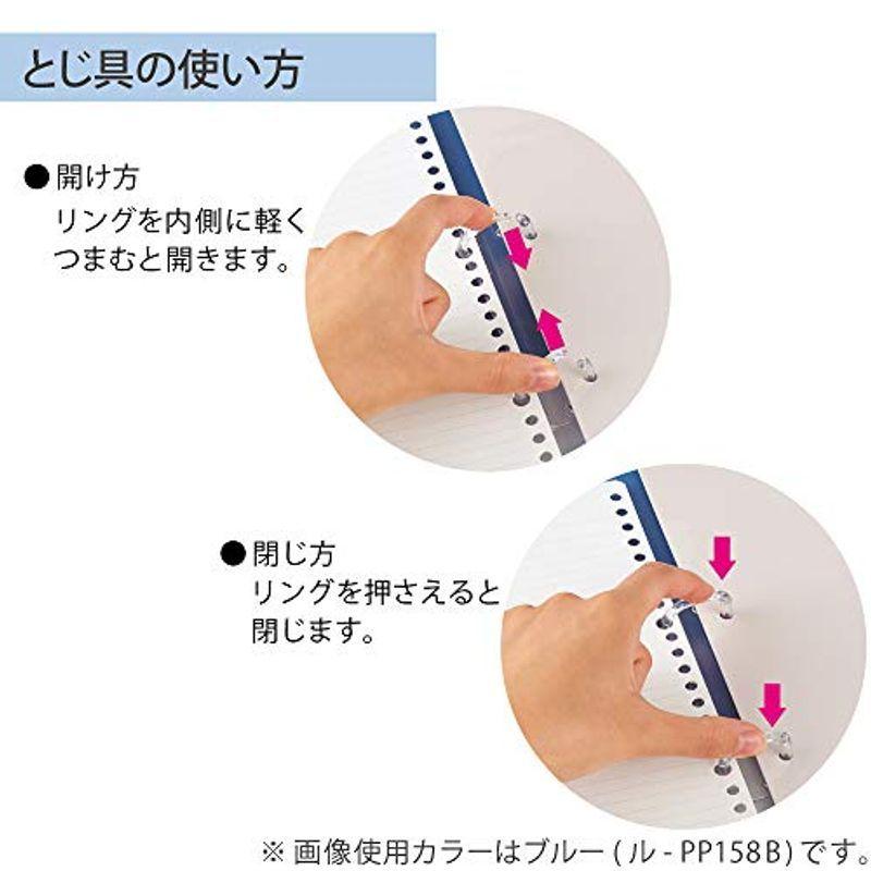 コクヨ ルーズリーフバインダー キャンパス 2穴 最大100枚 ピンク ル Pp158p 超ポイントバック祭