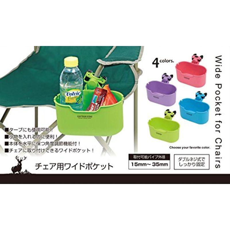 完成品 キャプテンスタッグ チェア用サイドトレー ライトブルー UC-1578 estudiomendozacortese.com.ar 完成品 キャプテンスタッグ チェア用サイドトレー ライトブルー UC-1578 estudiomendozacortese.com.ar