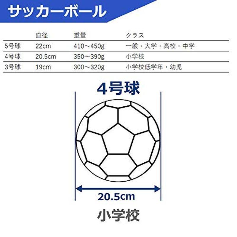 ポイント10倍 Sfida スフィーダ 木梨憲武氏デザインサッカーボール 4号 小学生用 子供用 練習用 試合球 19年 Eaff 正規店仕入れの Www Aqtsolutions Com