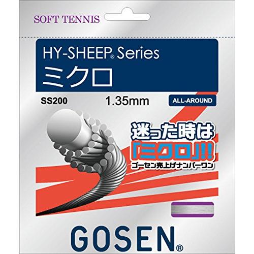 ゴーセン(GOSEN) ハイ・シープ ミクロ (ソフトテニス用) ホワイト SS200W
