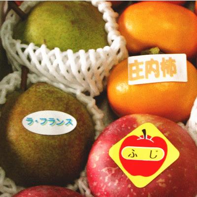 【山形の旬】晩秋フルーツセット（洋梨・庄内柿・りんご）２ｋｇ満杯詰め【※但し、沖縄県・離島へのお届けの場合は、別途送料が500円かかります)】 |  | 01