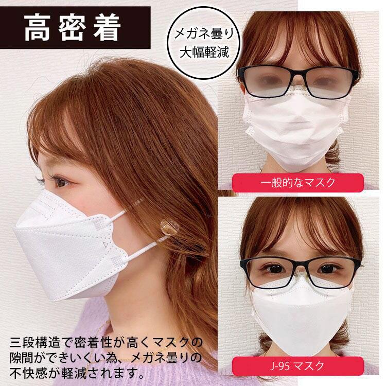 マスク 日本製 不織布 サージカルマスク Jn95 4層構造 ダイヤモンド形状 個別包装 3d立体 柳葉型 30枚 Hr9501 Hurec Life ヤフー店 通販 Yahoo ショッピング
