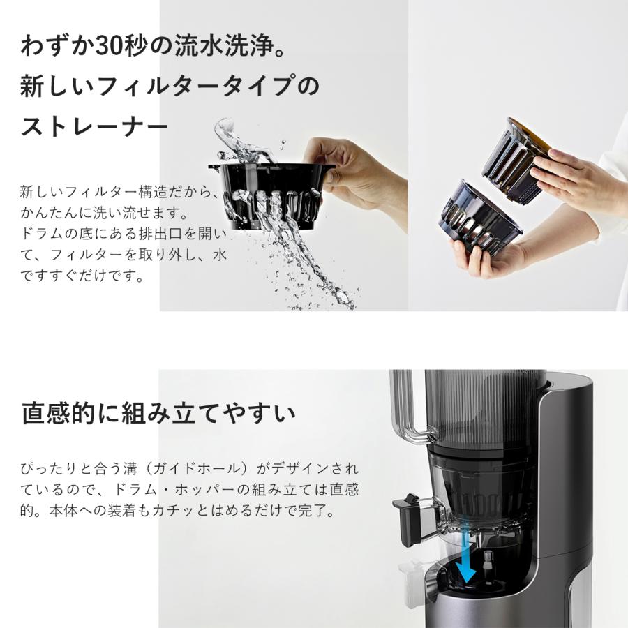 ヒューロム スロージューサー H-200(ダークグレー)|Hurom ジューサー ミキサー コールドプレス ヒューロムスロージューサー 低速ジューサー 簡単洗浄 Hurom公式 ヒューロム スロージューサー H-200(ダークグレー)|Hurom ジューサー ミキサー コールドプレス ヒューロムスロージューサー 低速ジューサー 簡単洗浄 Hurom公式