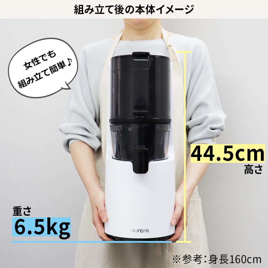 HUROM 母の日 ギフト プレゼント【送料込】ヒューロム コールド HUROM 母の日 ギフト プレゼント【送料込】ヒューロム コールド