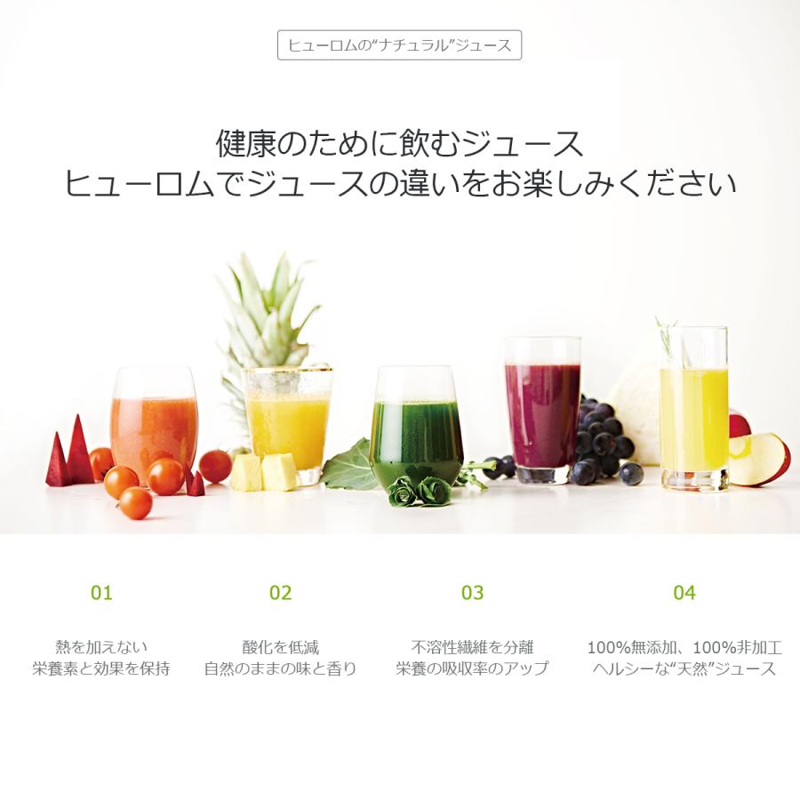 HUROM 母の日 ギフト プレゼント【送料込】ヒューロム コールド HUROM 母の日 ギフト プレゼント【送料込】ヒューロム コールド