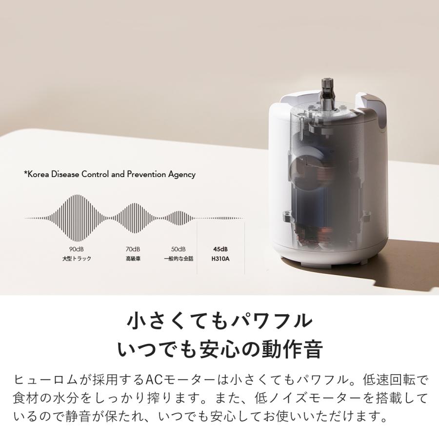 HUROM ヒューロム スロージューサー H310Aシリーズ|Hurom ジューサー ミキサー コールドプレス ヒューロムスロージューサー 低速ジューサー スリム 簡単 Hurom公式 : HUROM公式ストアYahoo!店 - 通販 - Yahoo!ショッピング HUROM ヒューロム スロージューサー H310Aシリーズ|Hurom ジューサー ミキサー コールドプレス ヒューロムスロージューサー 低速ジューサー スリム 簡単 Hurom公式 : HUROM公式ストアYahoo!店 - 通販 - Yahoo!ショッピング