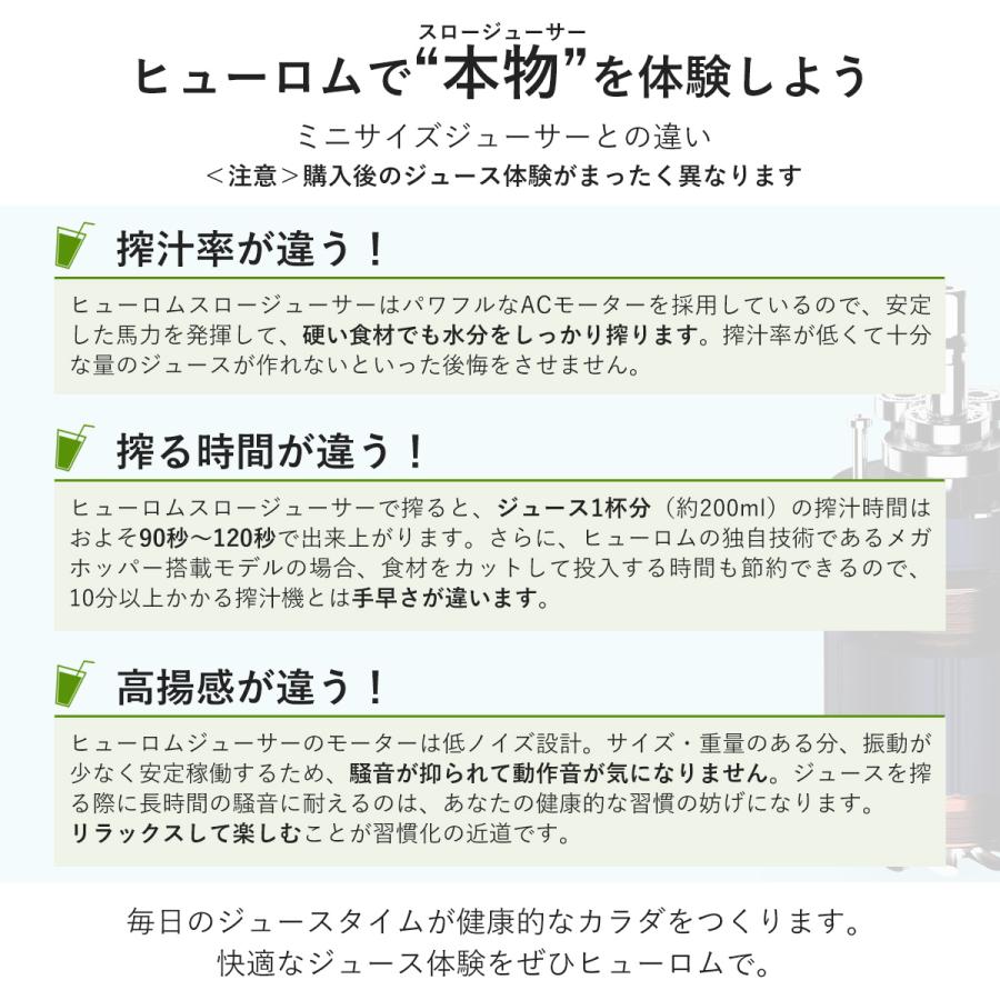 HUROM 母の日 ギフト プレゼント【送料込】ヒューロム コールド HUROM 母の日 ギフト プレゼント【送料込】ヒューロム コールド
