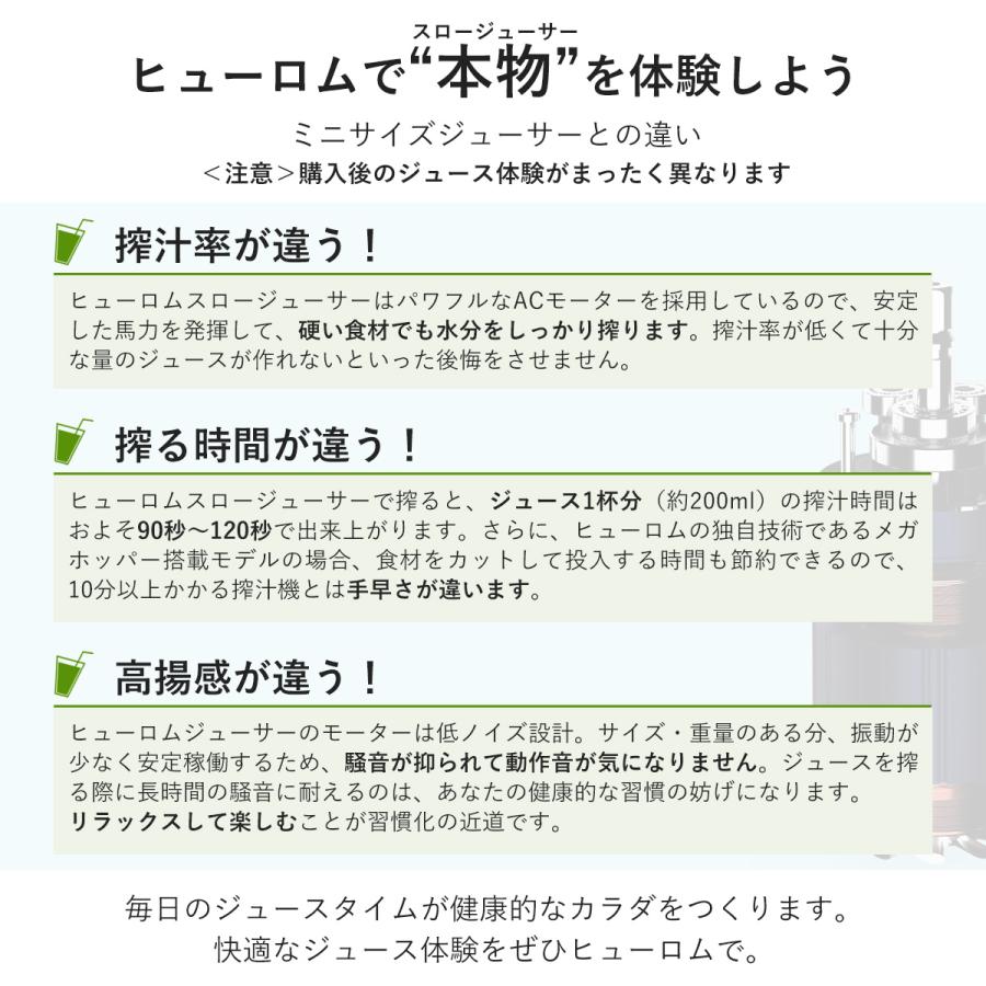 ヒューロムスロージューサー H310Aシリーズ（ホワイト/スカイブルー/ラベンダー）低速ジューサー HUROM公式 コールドプレスジューサー スリム｜hurom｜21