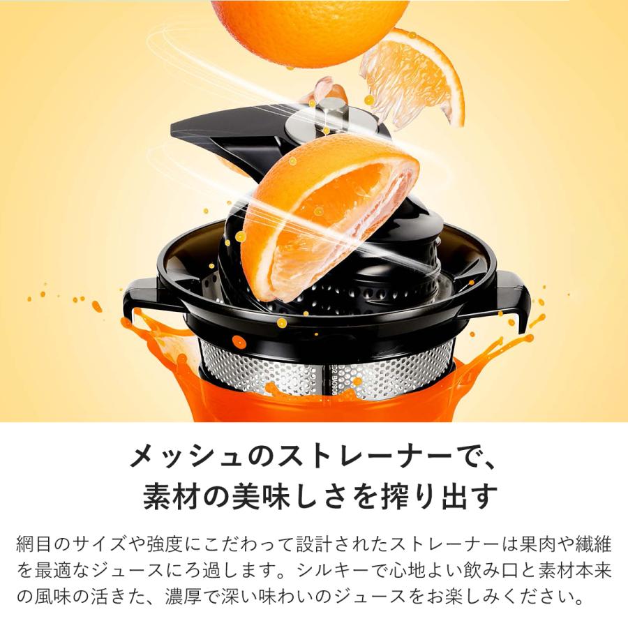 H320N スロージューサー 製品情報| マイスター HUROM（ヒューロム