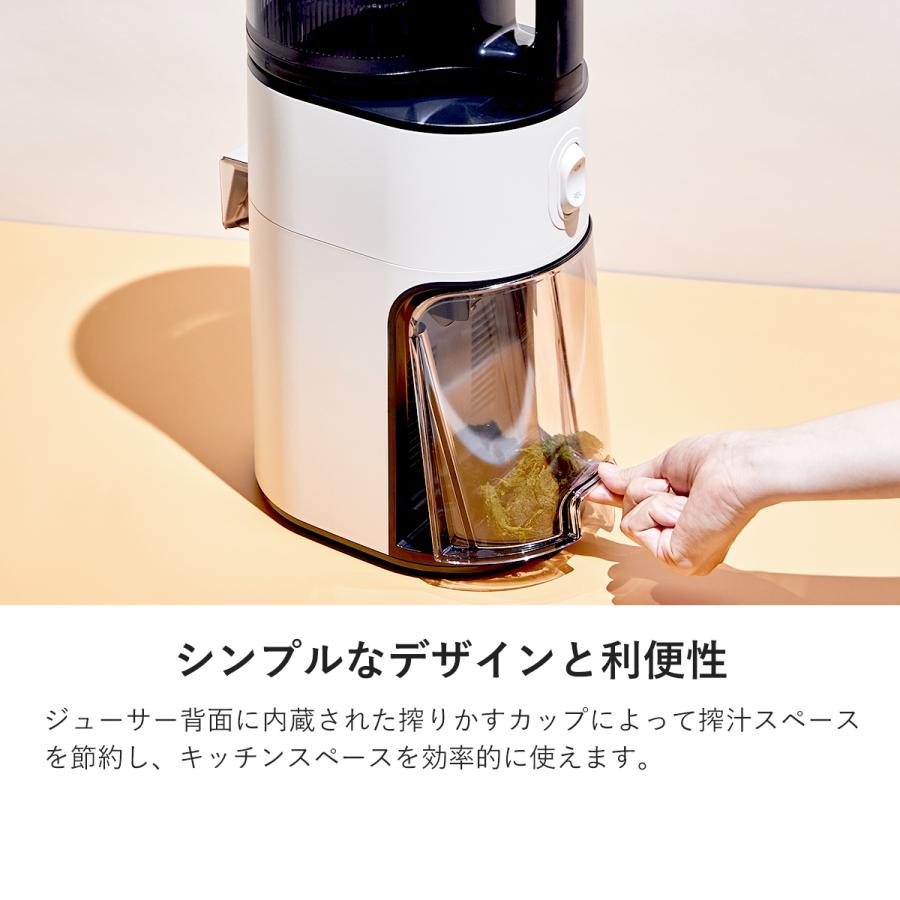 HUROM ヒューロム スロージューサー H400シリーズ|Hurom ジューサー ミキサー コールドプレス ヒューロムスロージューサー 低速ジューサー 操作簡単 Hurom公式 : HUROM公式ストアYahoo!店 - 通販 - Yahoo!ショッピング HUROM ヒューロム スロージューサー H400シリーズ|Hurom ジューサー ミキサー コールドプレス ヒューロムスロージューサー 低速ジューサー 操作簡単 Hurom公式 : HUROM公式ストアYahoo!店 - 通販 - Yahoo!ショッピング