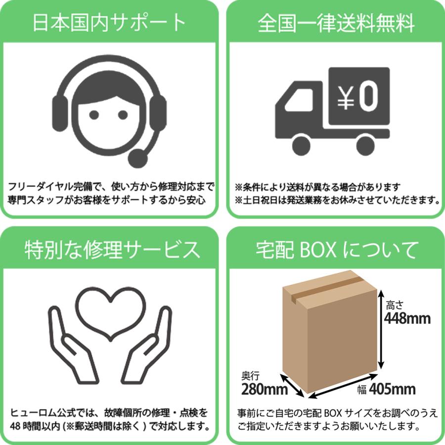 HUROM（ヒューロム） 【公式】ヒューロム コールドプレスジューサー