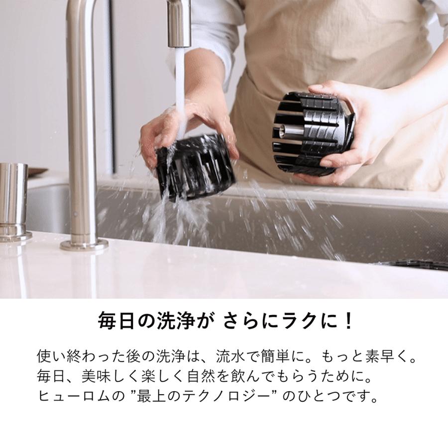 HUROM（ヒューロム） 【公式】ヒューロム コールドプレスジューサー