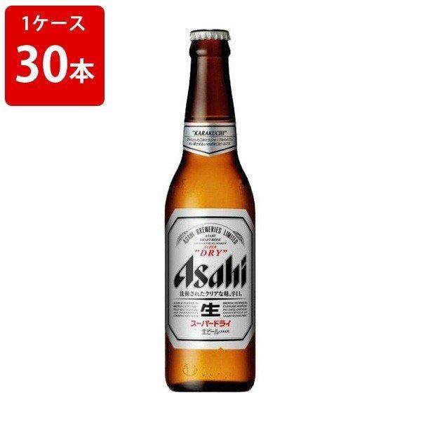 アサヒ スーパードライ 小瓶 334ml　（1ケース/30本入り）｜huroshiki-musubi