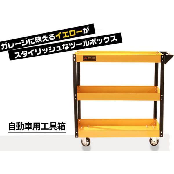 メーカー直売 ツールワゴン 3段 ワゴン 工具 Diy 車 メンテナンス キャスター付き 工具カート ツールカート 工具入れ ツールボックス 作業 工具箱 Materialworldblog Com