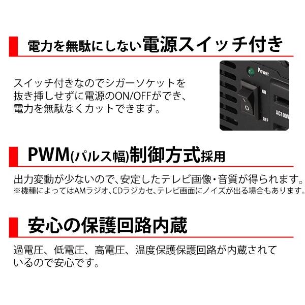 インバーター Dc12v 定格 1w 瞬間 300w 車 Ac 電源 コンセント シガーソケット カーインバーター ファン 変換 100v 自動車 車載 Ip 150 大自工業 メルテック Hurryupハリーアップ 通販 Yahoo ショッピング