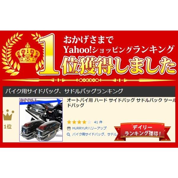 サイドバッグ バイク 汎用 左右セット 2個セット 鍵付き 防犯 サイド