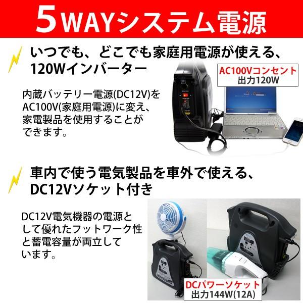 ポータブルバッテリー 車中泊 アウトドア キャンプ 12v バッテリー 充電器 5way Ac電源 Usb出力 Ledライト インバーター ポータブル電源 メルテック 大自工業 Hurryupハリーアップ 通販 Yahoo ショッピング