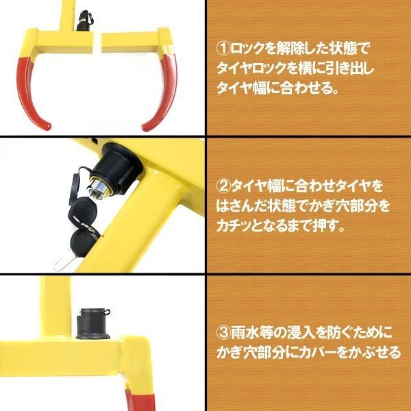 盗難防止 車 カーセキュリティ タイヤロック 自動車 ホイールロック 車タイヤロック 車両盗難防止グッズ タイヤ｜hurry-up｜02