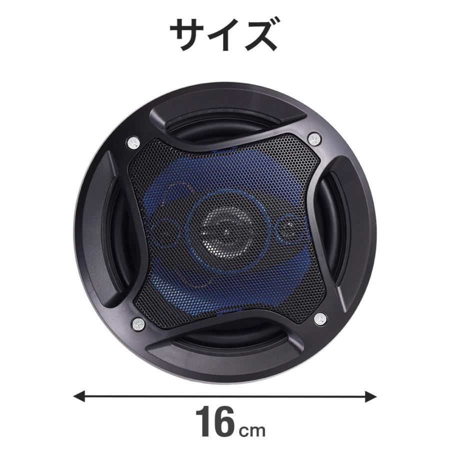 車 スピーカー カースピーカー 16cm 3way 2個セット 車用 ウーファー