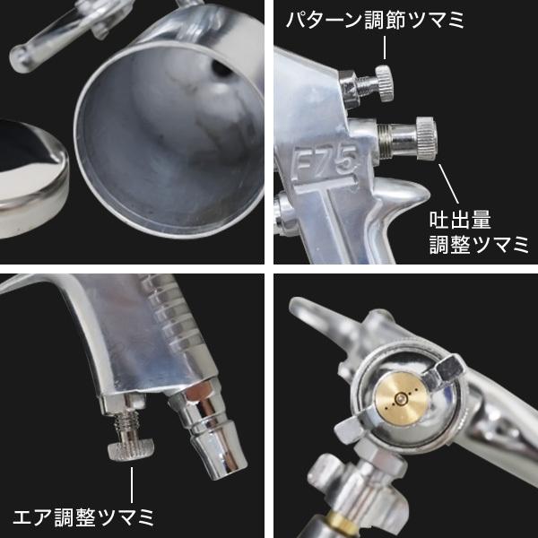 スプレーガン 塗装 重力式 エアースプレーガン エアーブラシ 塗装ガン
