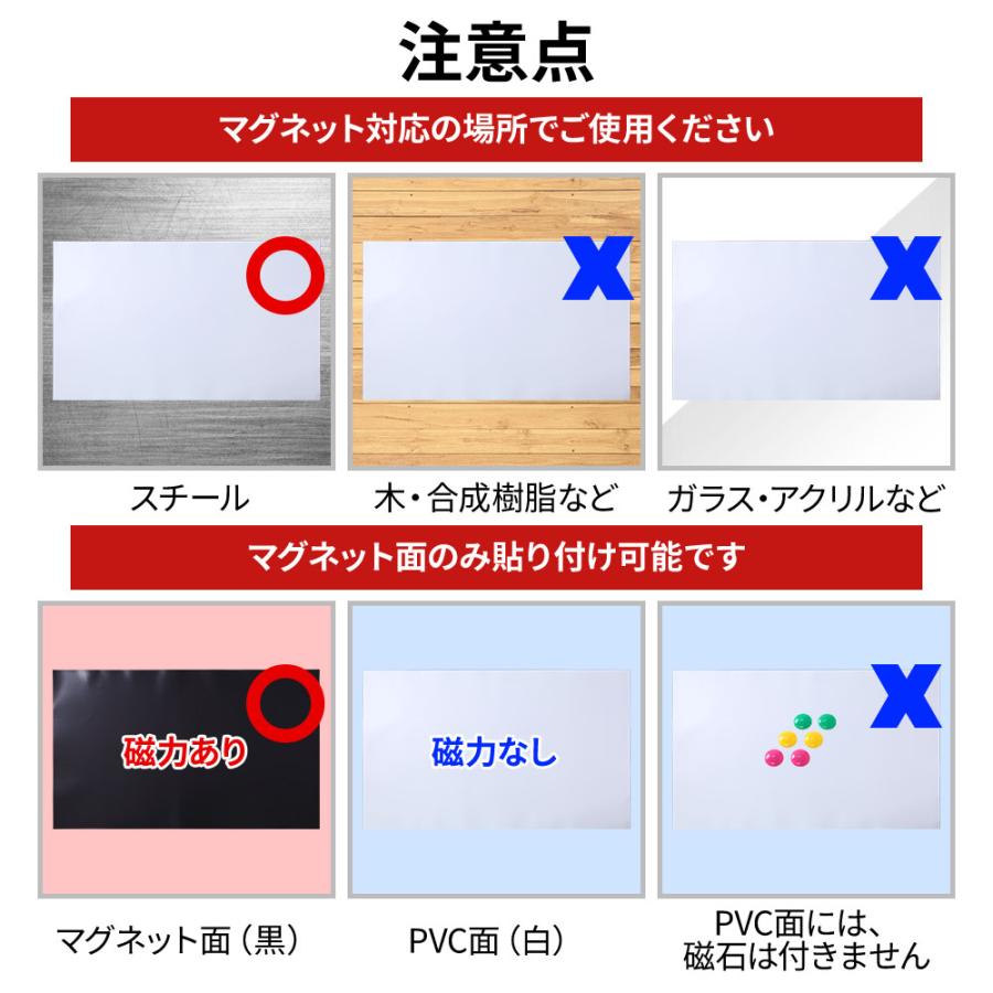 マグネットシート 車 強力 白 100×60cm 磁石シート ホワイト